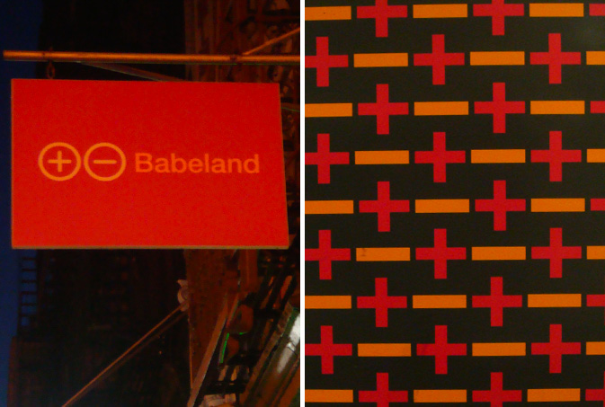 babeland-aidsposter