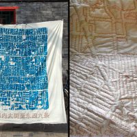 Homegoods: Tactile Topography